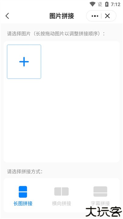 皮皮工具箱安卓版