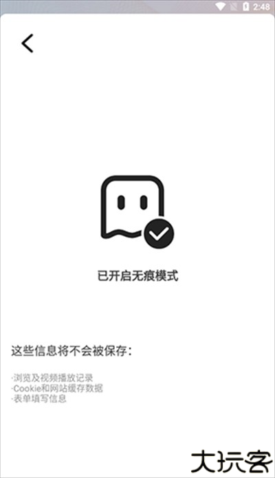 YY浏览器官方下载2024