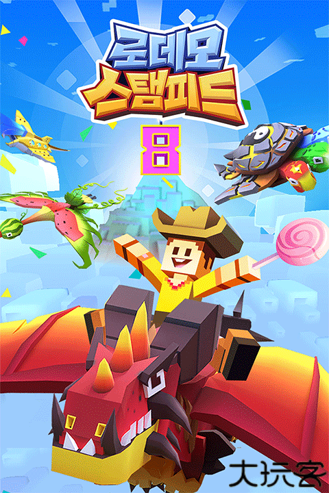 疯狂动物园抓捕动物