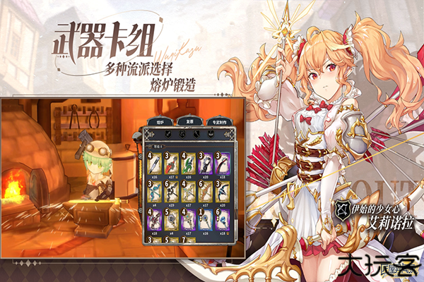 匠屋异闻录安卓版