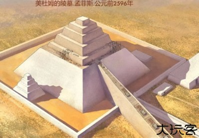 埃及古国手机汉化