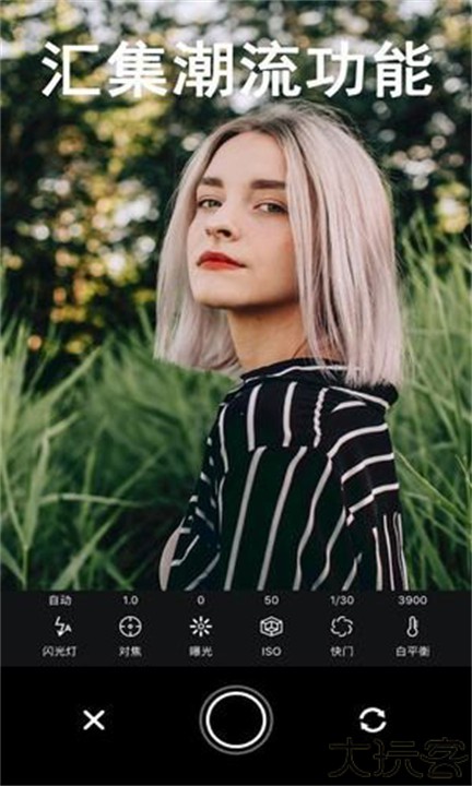 focus专业相机安卓版