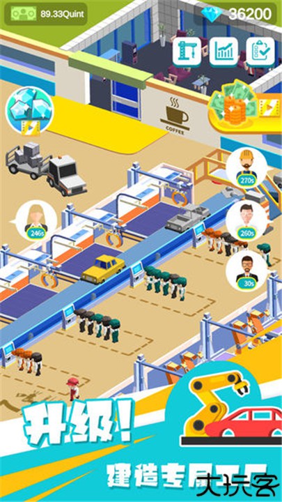 汽车工业大亨手机版