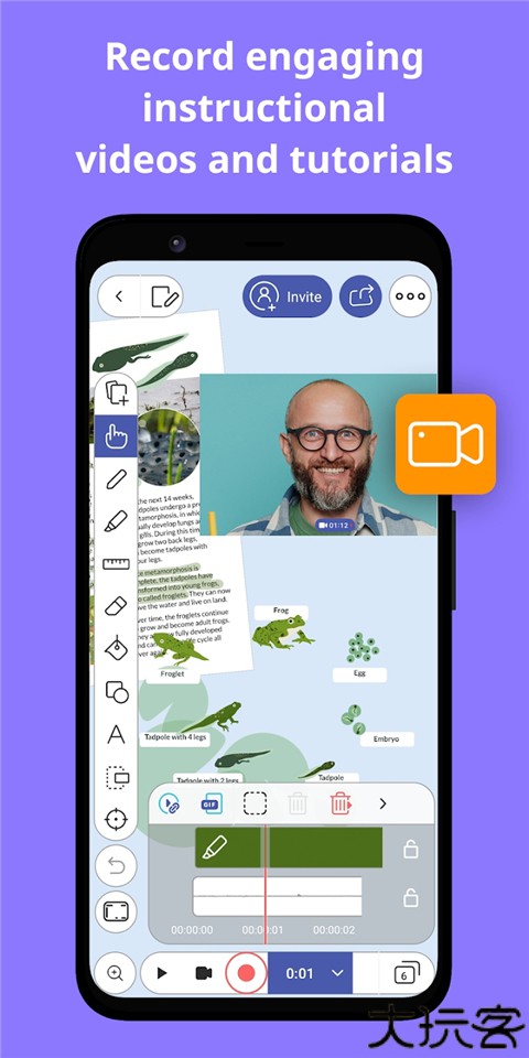 ExplainEverything软件