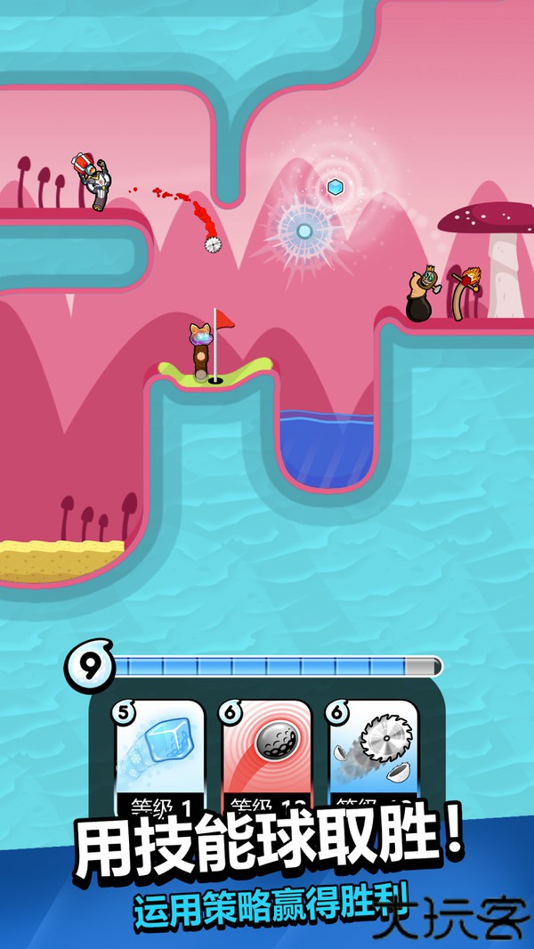 疯狂高尔夫游戏