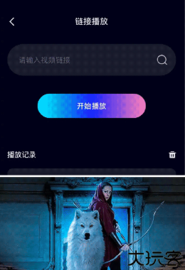 蓝莓视频app