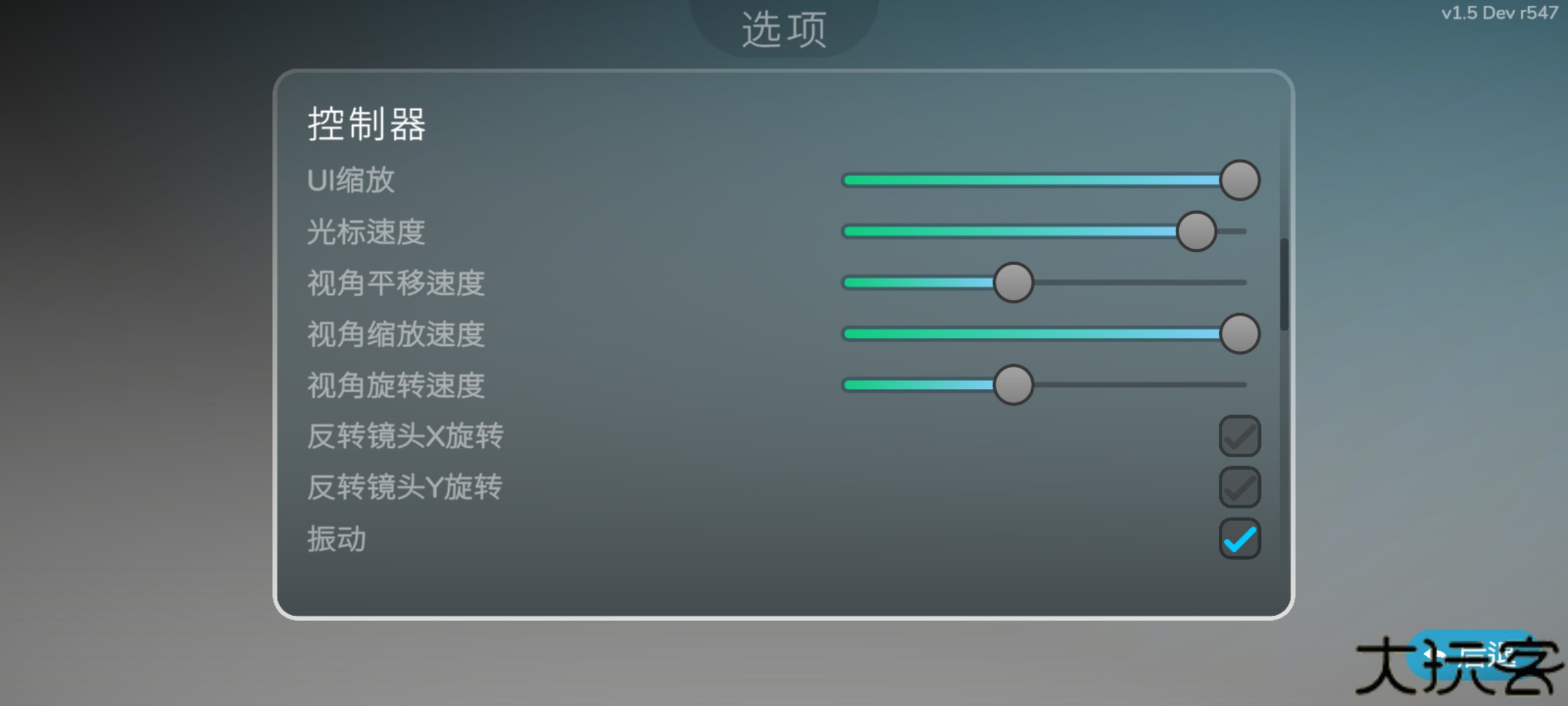 乐高积木传说中文版