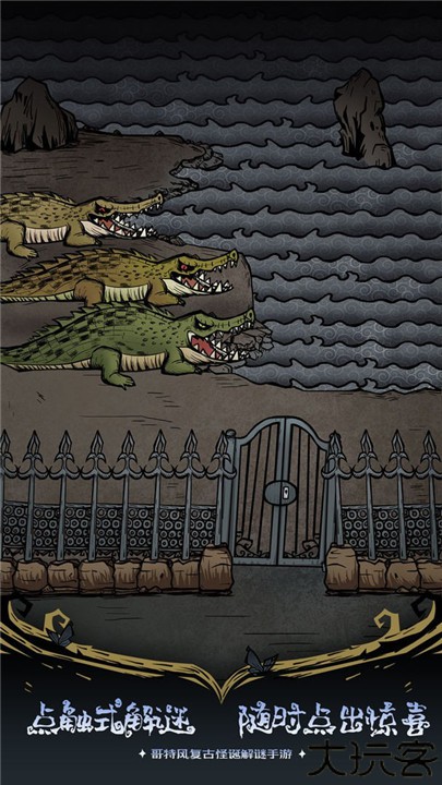 僵尸新娘手机版