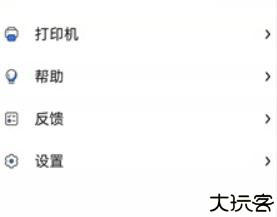 仓鼠外卖商家版