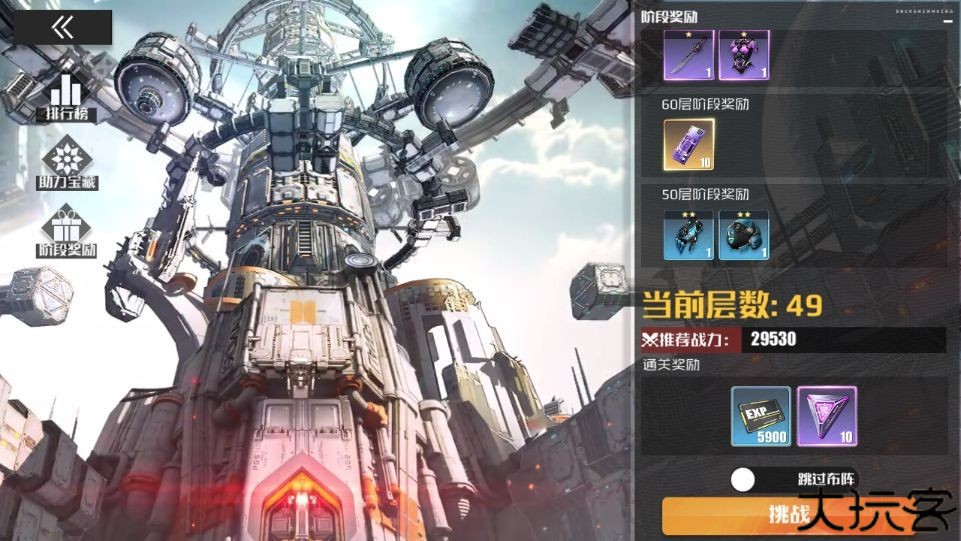 战火使命手机版