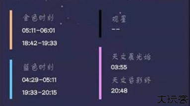 莉景天气云海预报
