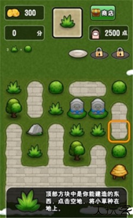 城管来了安卓版