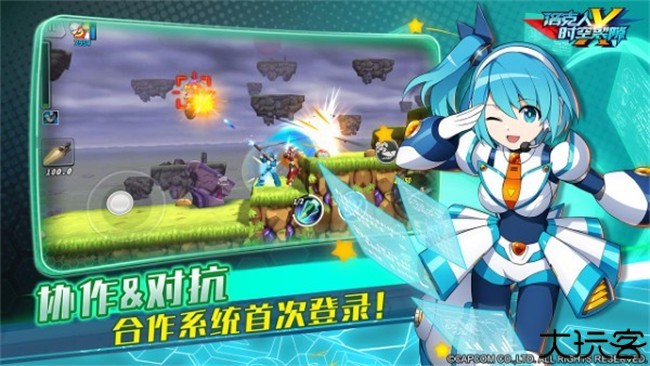 洛克人时空裂隙游戏