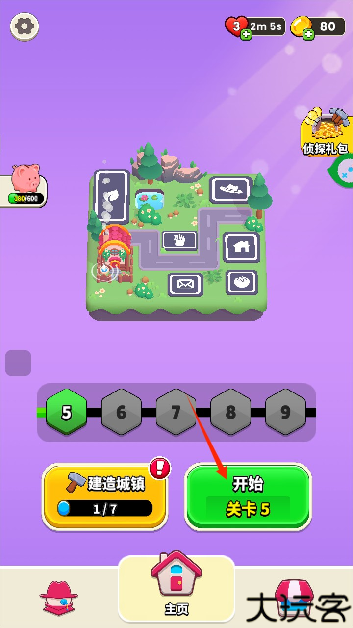 玩法介绍1