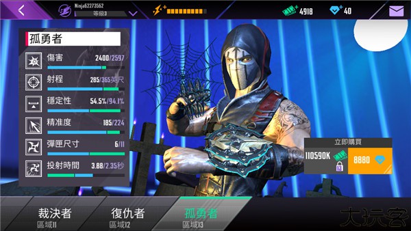 忍者信条中文手机版