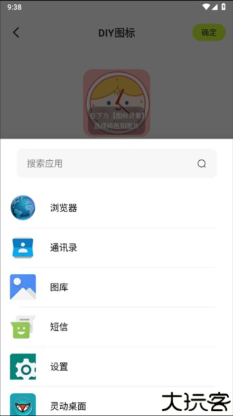 潮图壁纸6