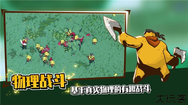 超真实的攻城模拟器手机版