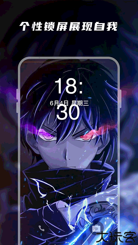 百变桌面壁纸美化