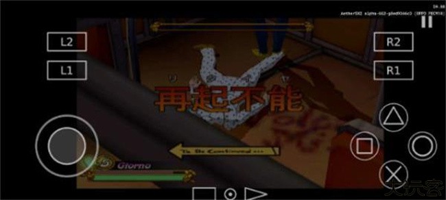 AetherSX2模拟器汉化版