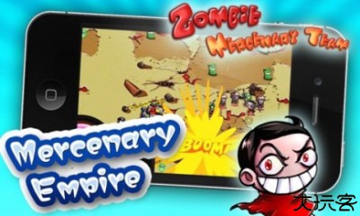 僵尸敢死队手机版