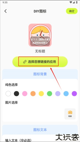 潮图壁纸5