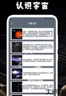 Mooda宇宙人日记