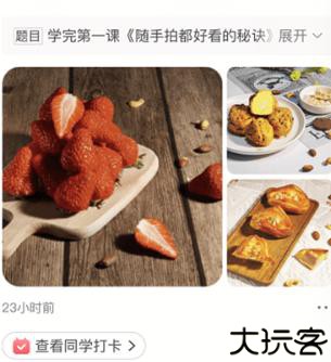 兴趣岛社区app