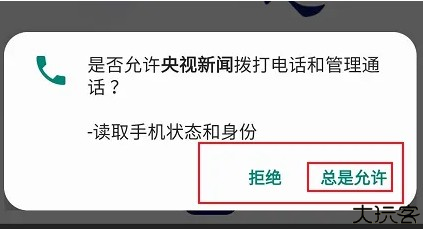 央视新闻图片4