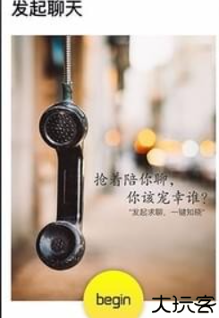 玩洽app安卓版