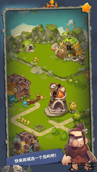 转生成为野蛮人手机版