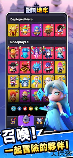 胡闹地牢安卓版