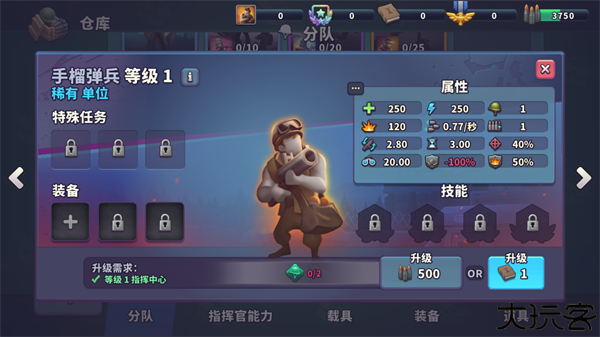 guns up手机版
