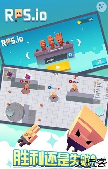 猜拳大作战安卓版