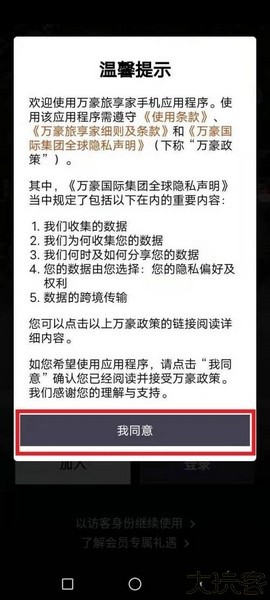注册方法