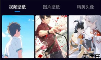 微锁屏旧版本