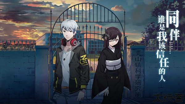 零下记忆手机版