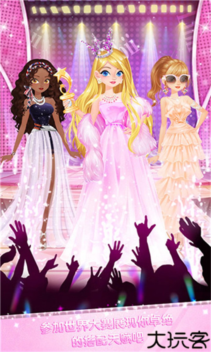 校园时装店手游