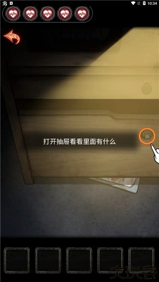 十三号病院手机版