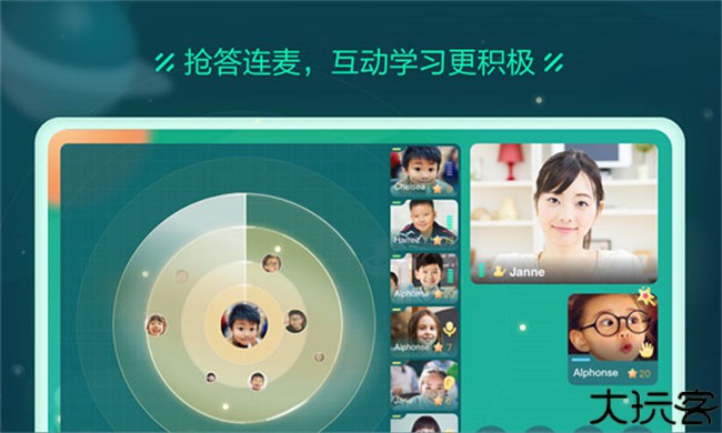 新东方云教室软件