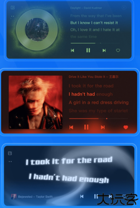 酷狗音乐盒手机版