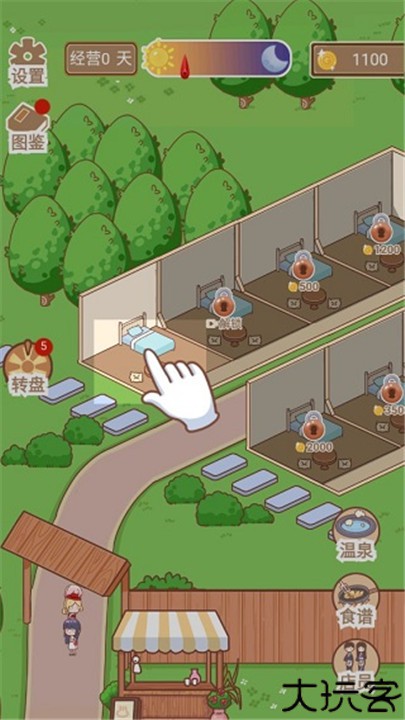 温泉度假村中文手游