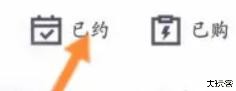 乐刻运动健身手机版