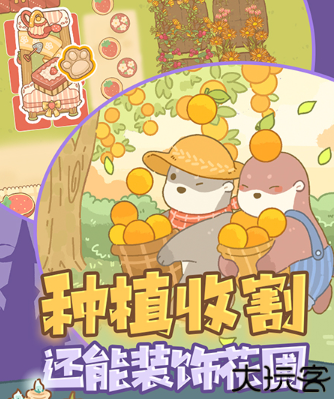 鼹鼠同行之森林之家