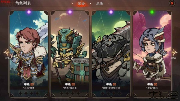 冒险寻宝然后打败魔王安卓版
