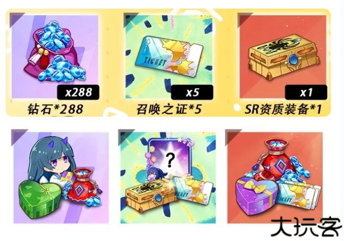 梦的第七章手游