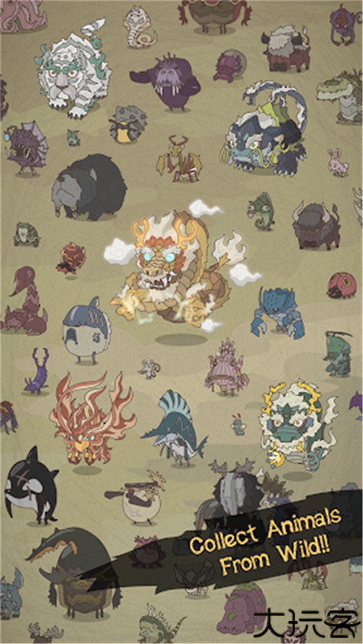 野外驯兽师手机版