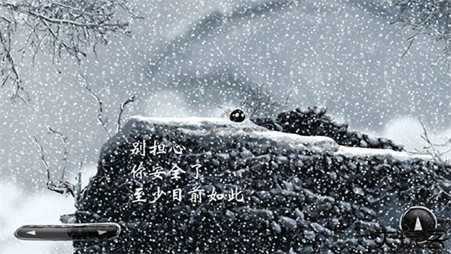 诅咒世界大冒险安卓版