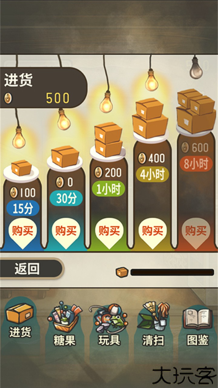 昭和杂货店物语安卓