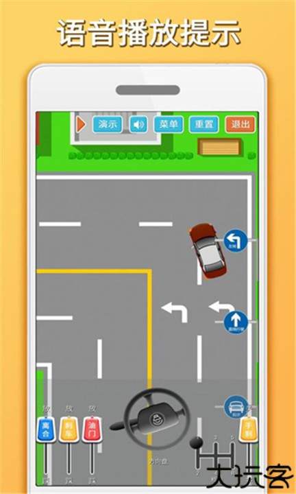 科目三路考学车软件