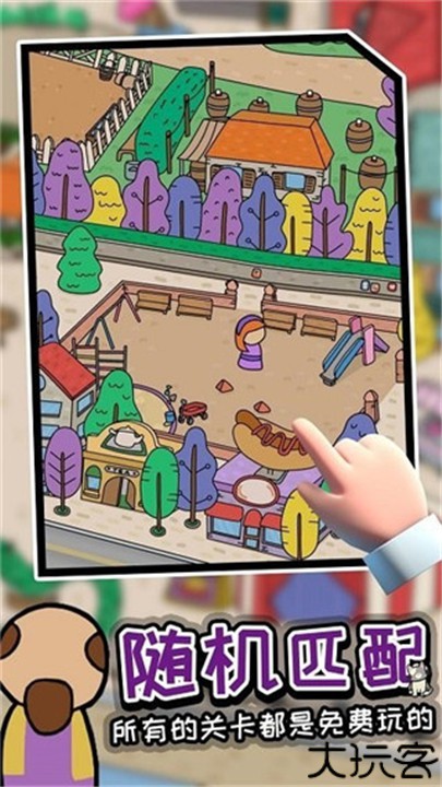 迷宫大侦探安卓中文版